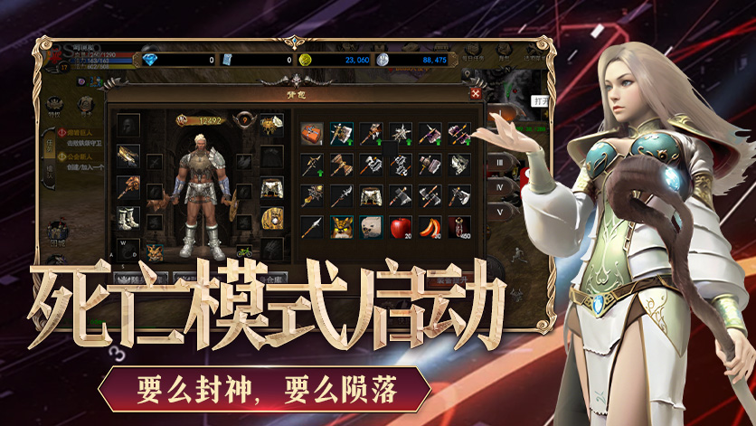 神泣纷争手游：绝美世界地图揭秘与隐藏任务攻略