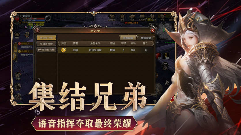 神泣纷争手游：绝美世界地图揭秘与隐藏任务攻略