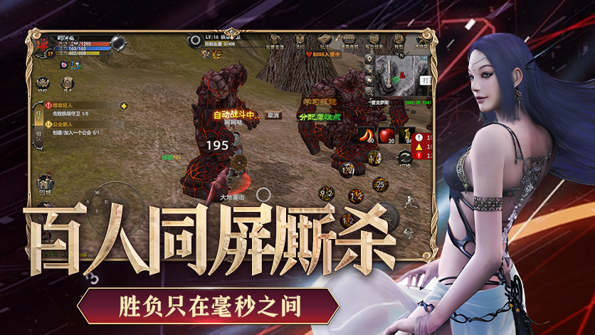 神泣纷争手游：绝美世界地图揭秘与隐藏任务攻略