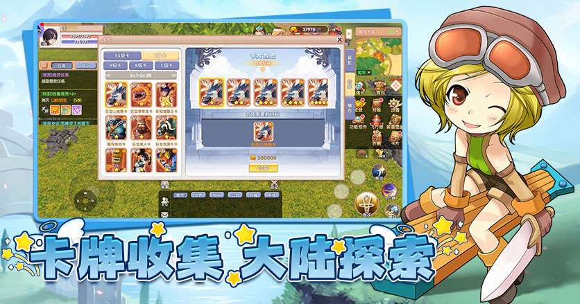 《飞飞重逢：全新手游，飞行爱好者的狂欢》(图1)