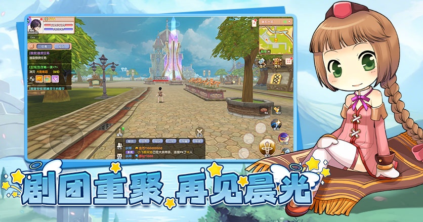 探秘《飞飞重逢》手游：创新玩法融合经典元素，开启奇幻之旅(图1)