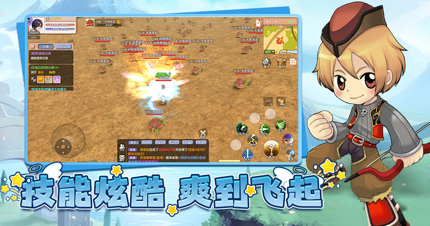《飞飞重逢》手游深度解析：飞行系统玩出新花样，冒险玩法全攻略(图2)